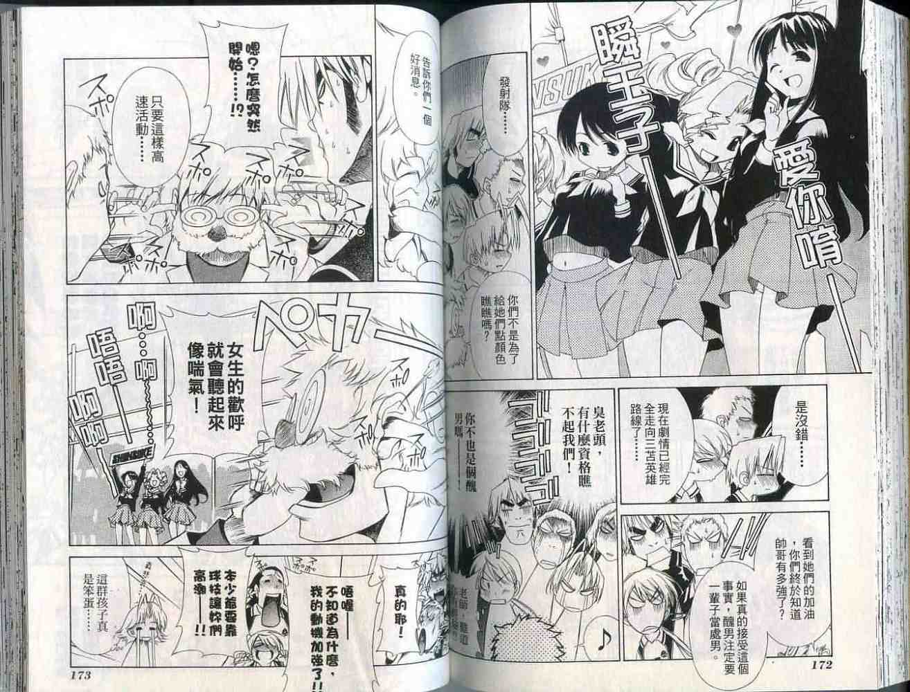 第85页