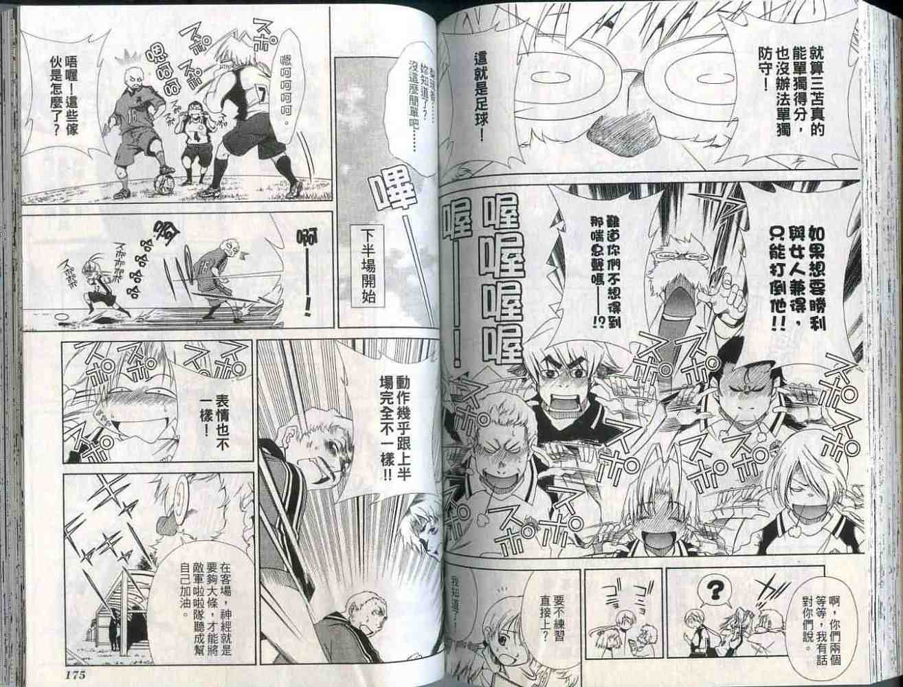 第86页