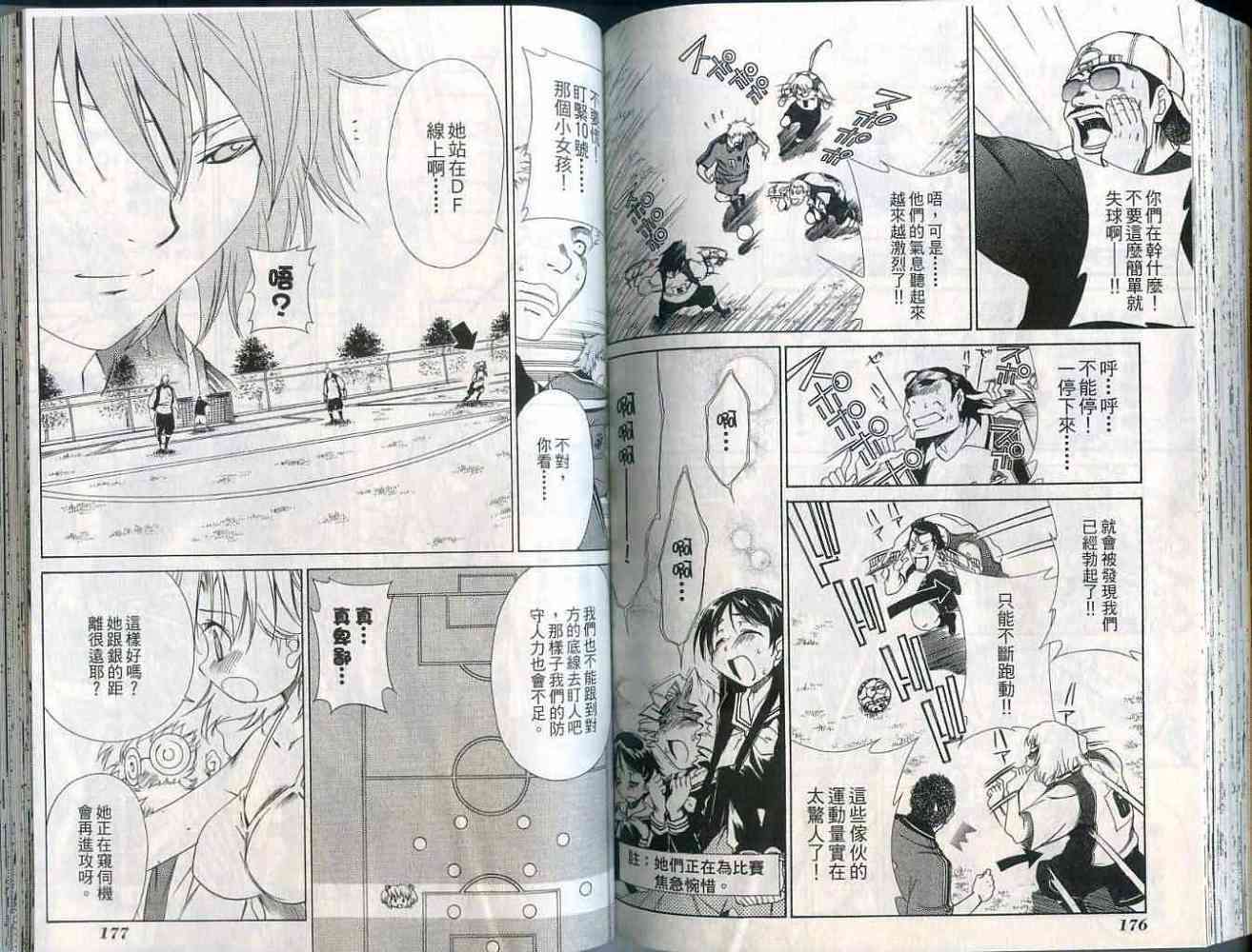 第87页