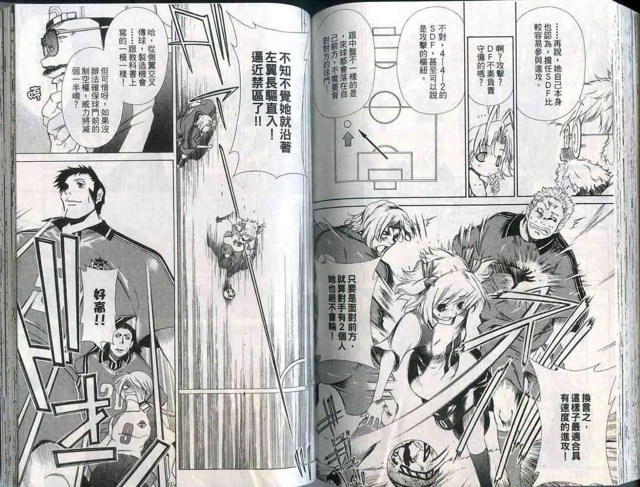 第88页