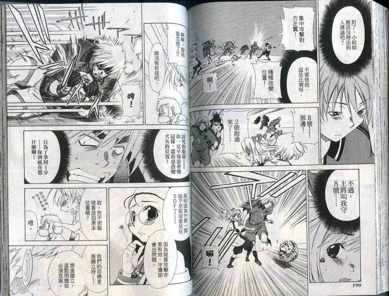 第94页