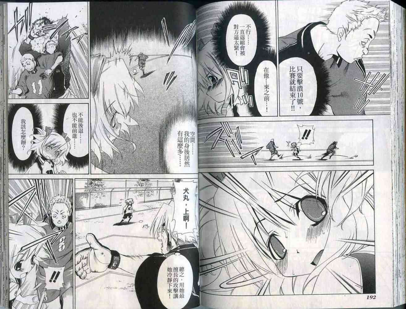 第95页