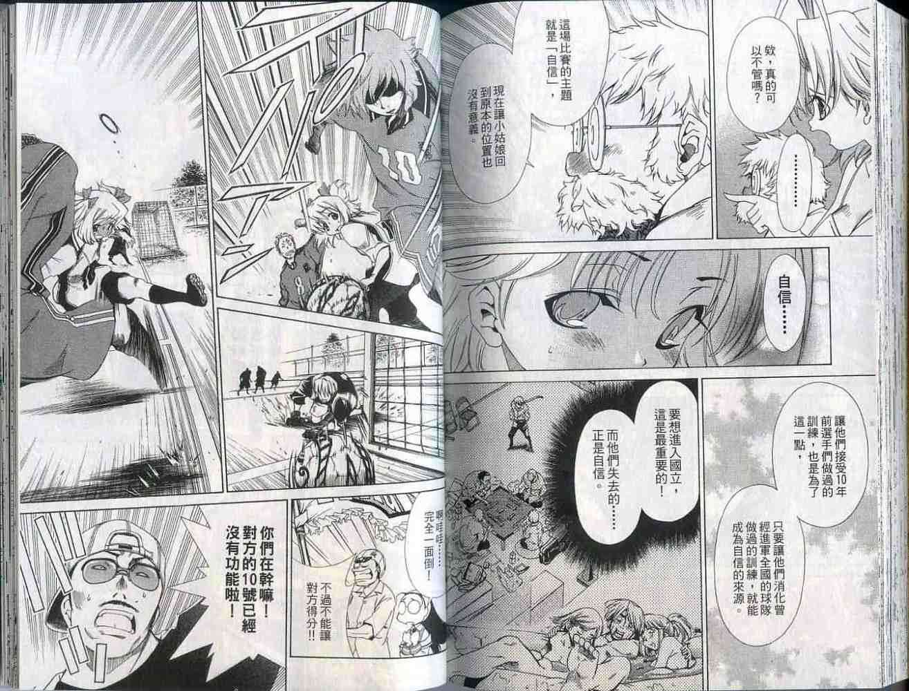 第97页