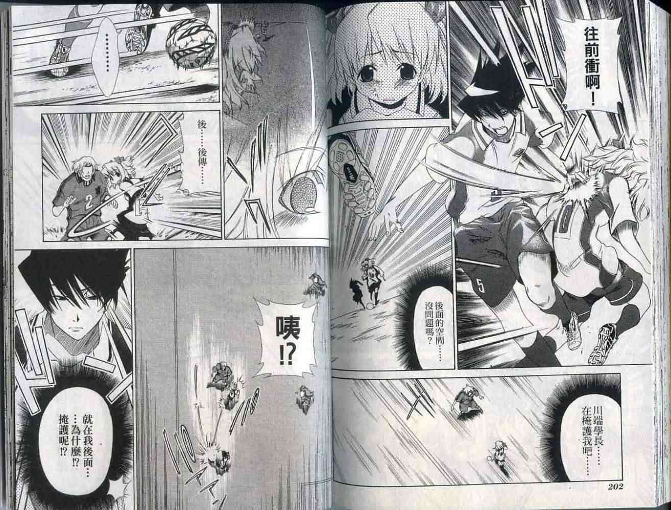 第100页
