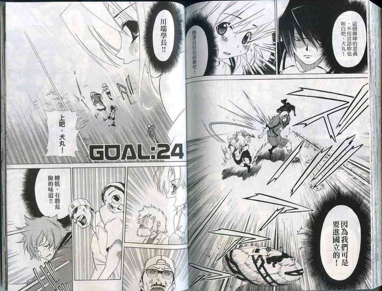 第101页