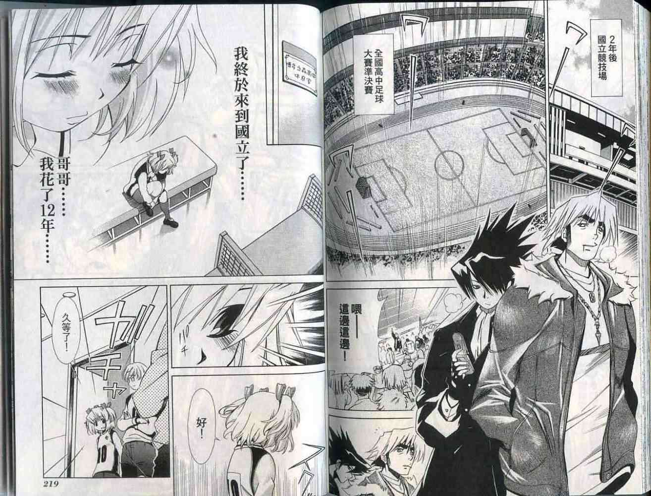第108页