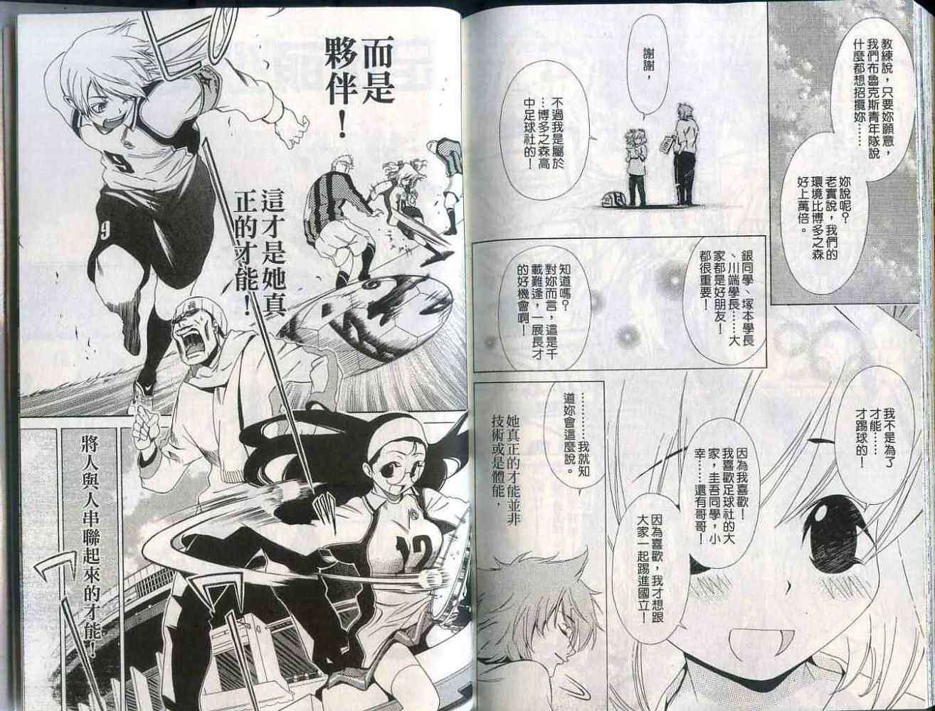 第110页