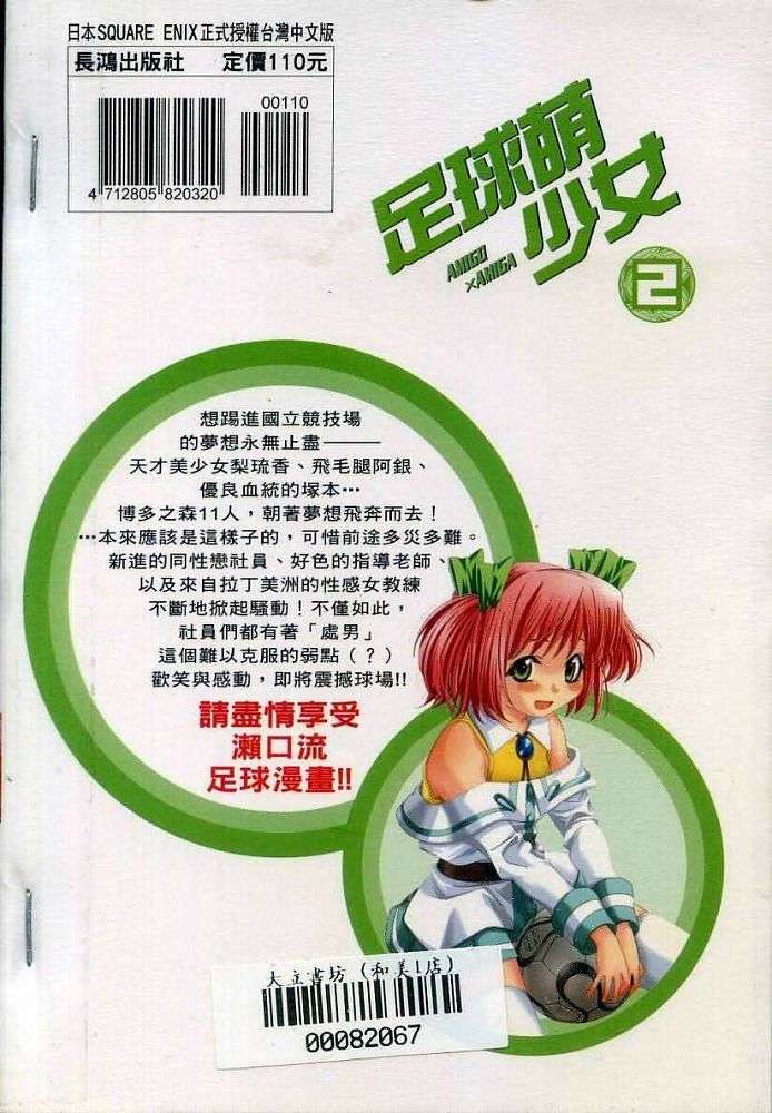 第113页