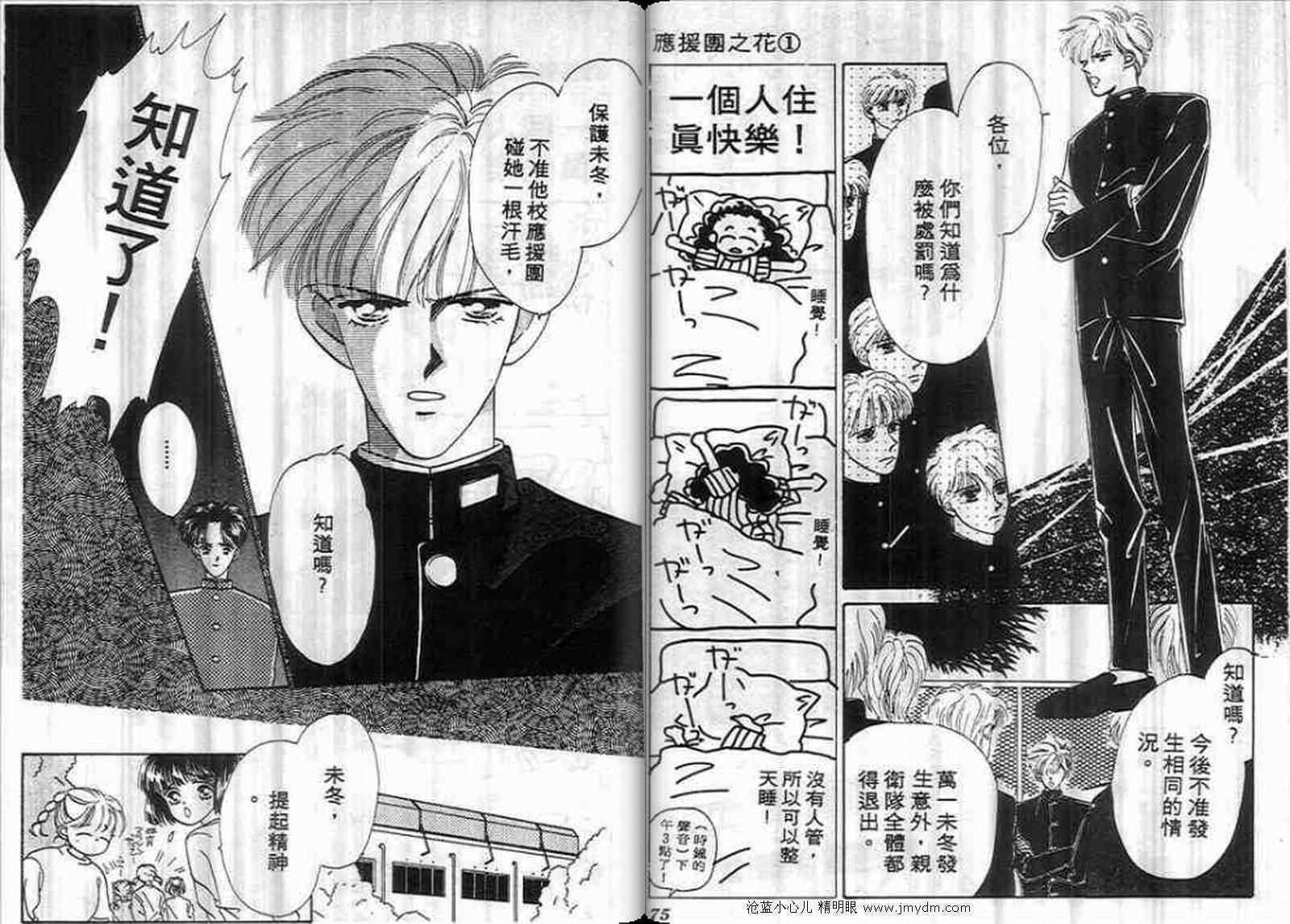 第35页