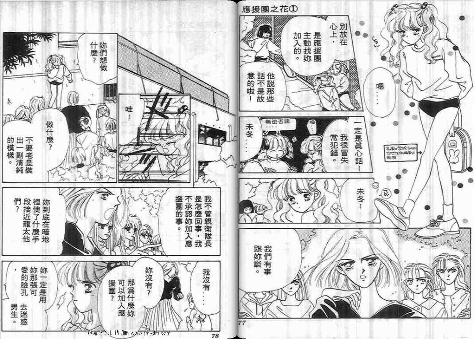 第36页