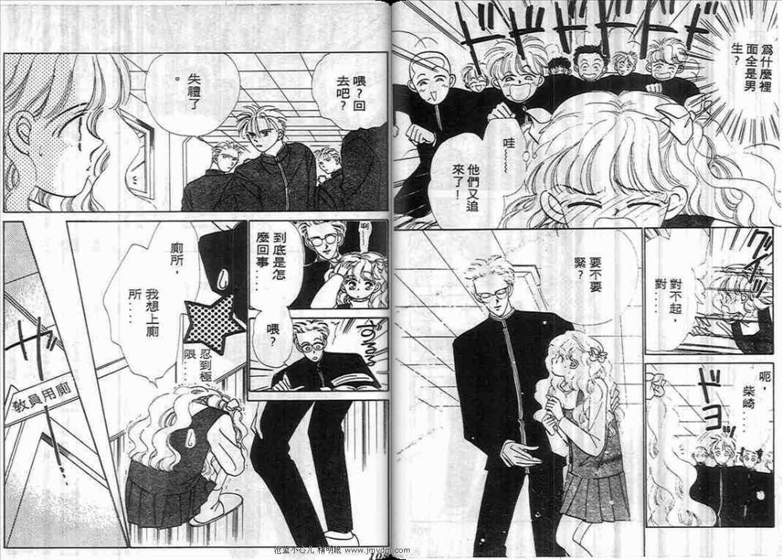 第51页