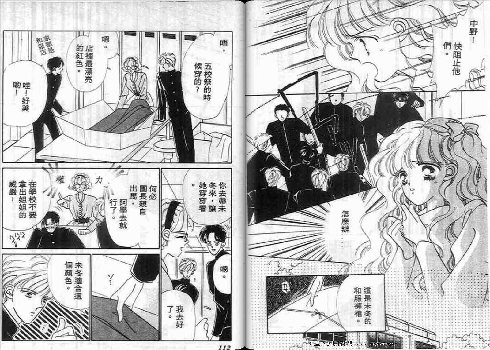 第53页