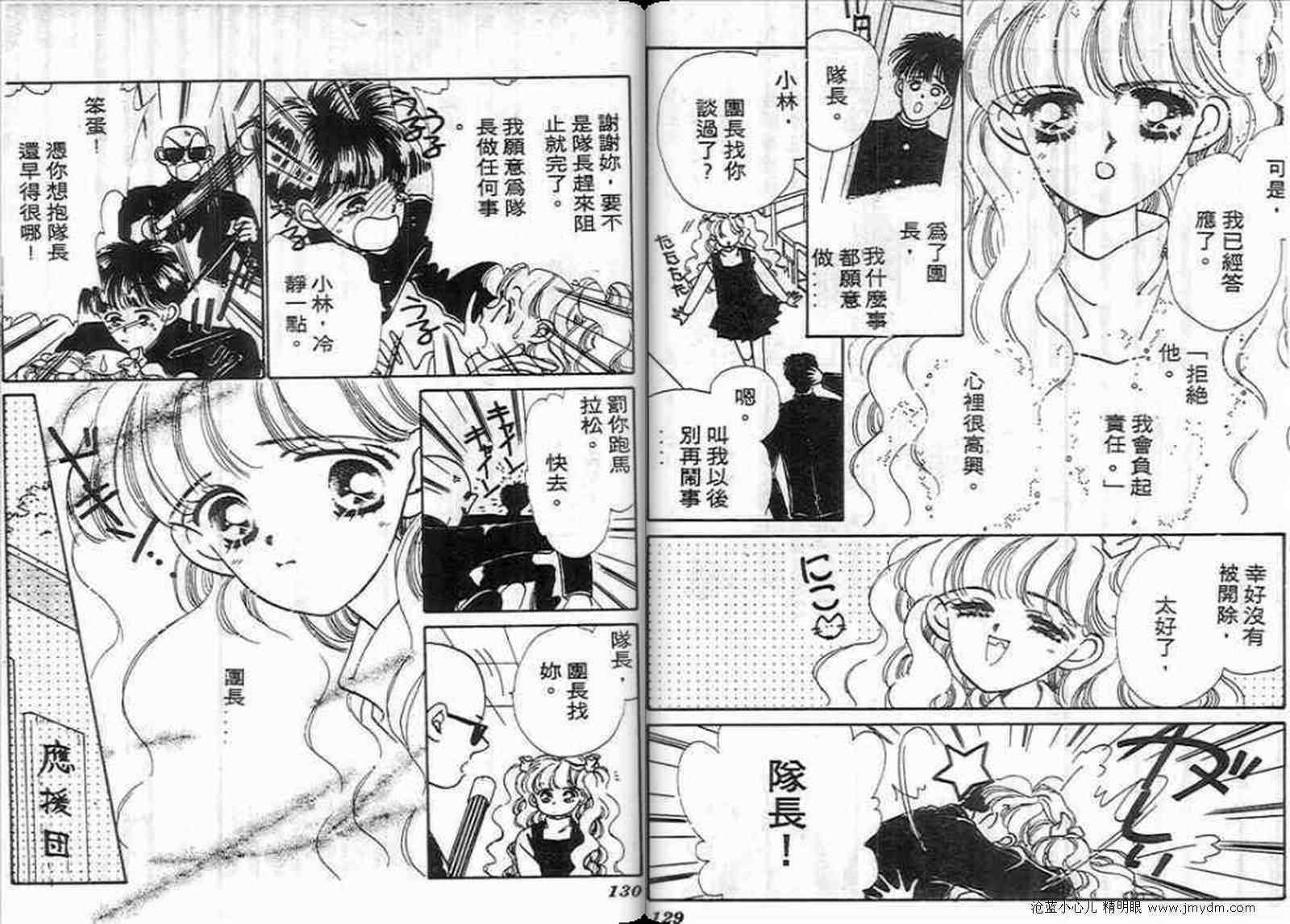 第62页