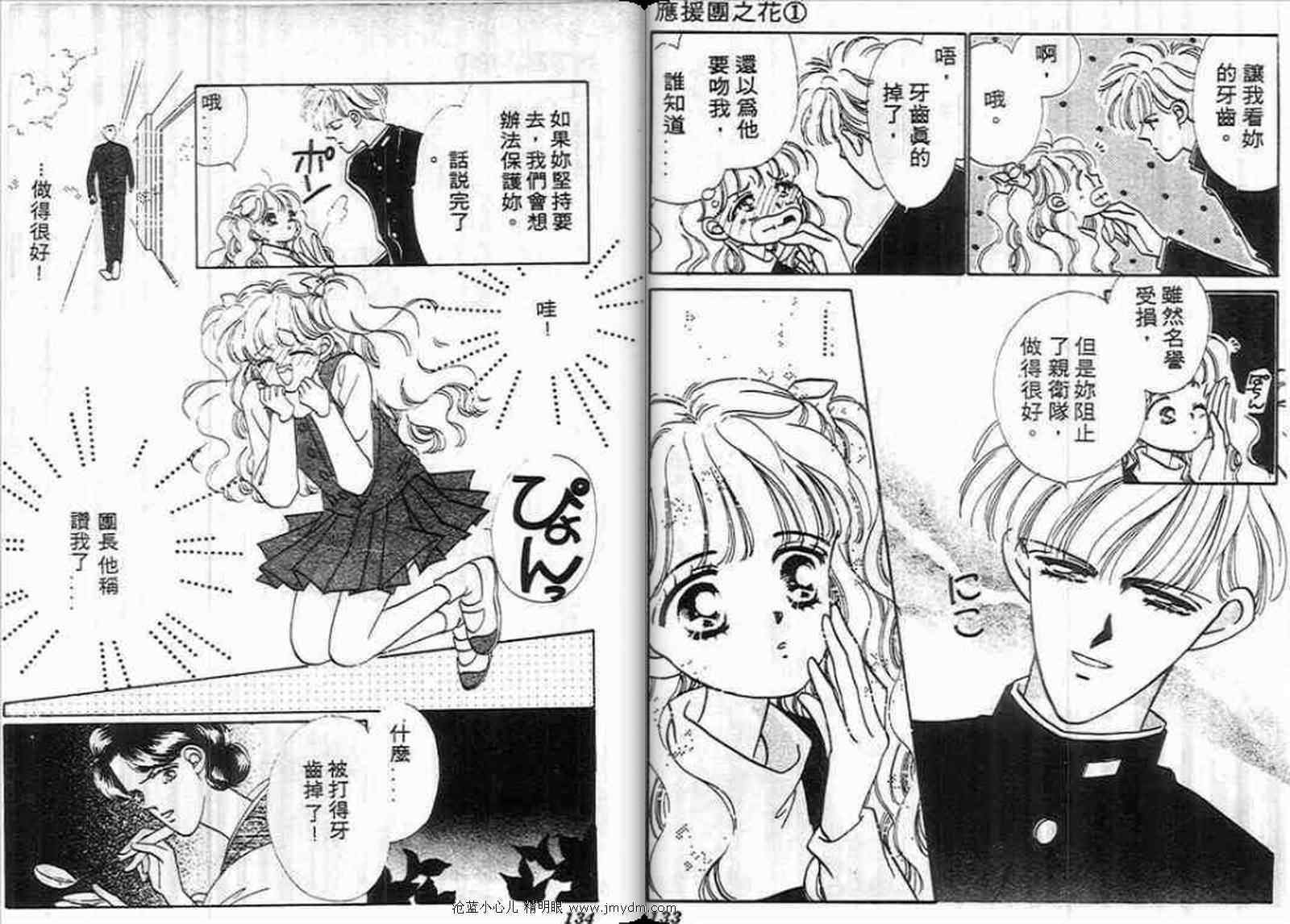 第64页