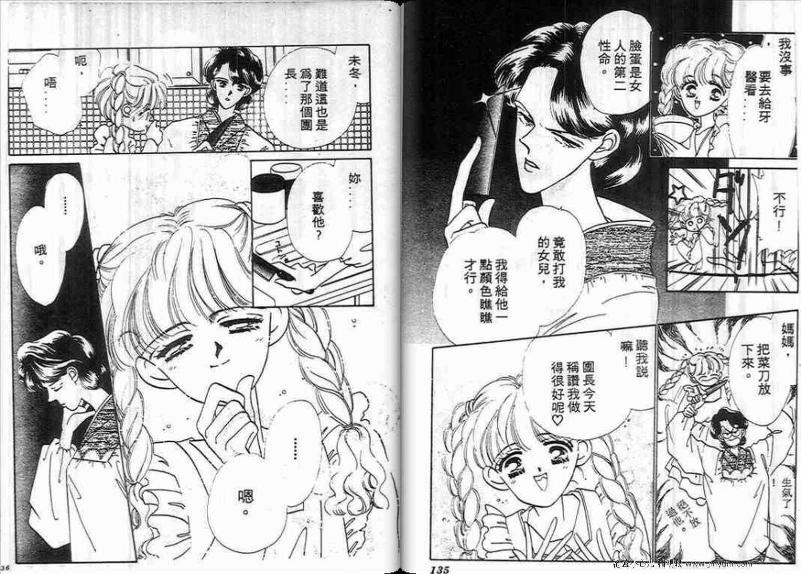 第65页