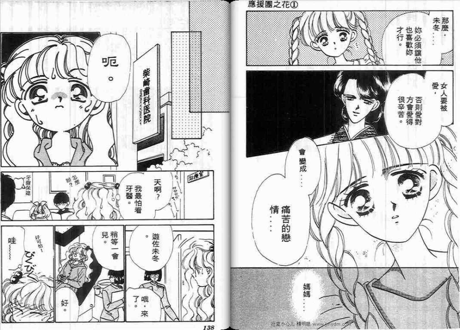 第66页