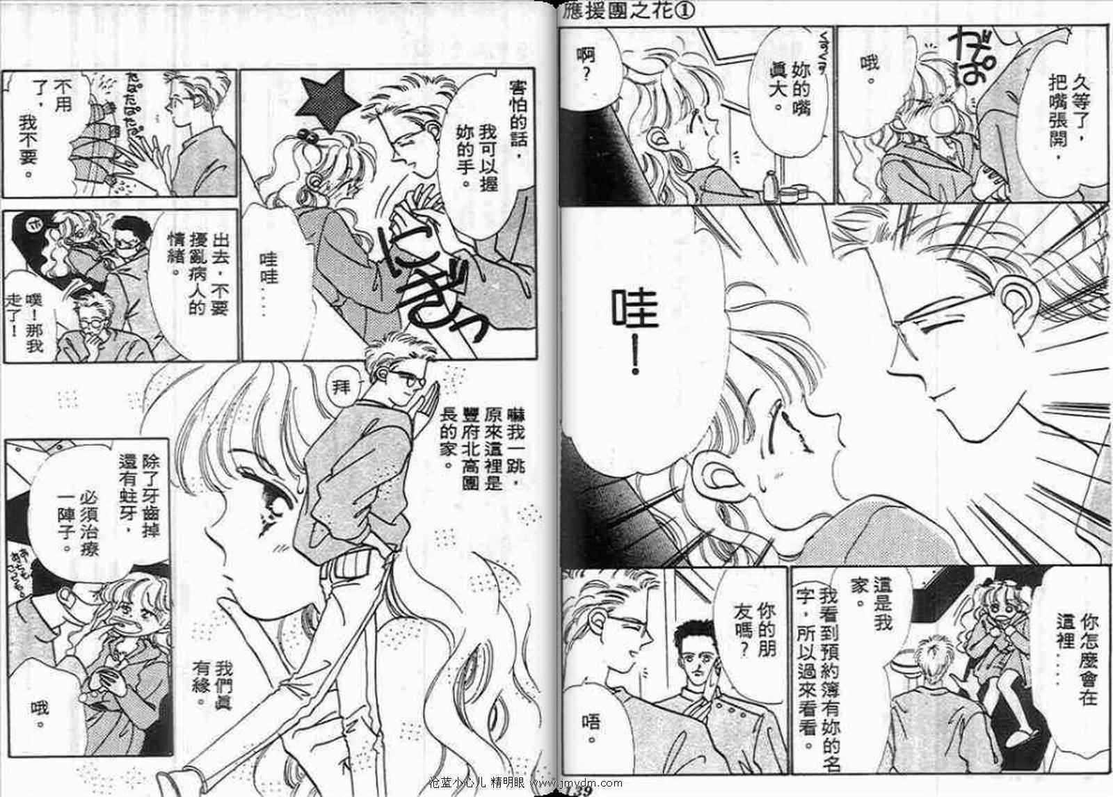 第67页