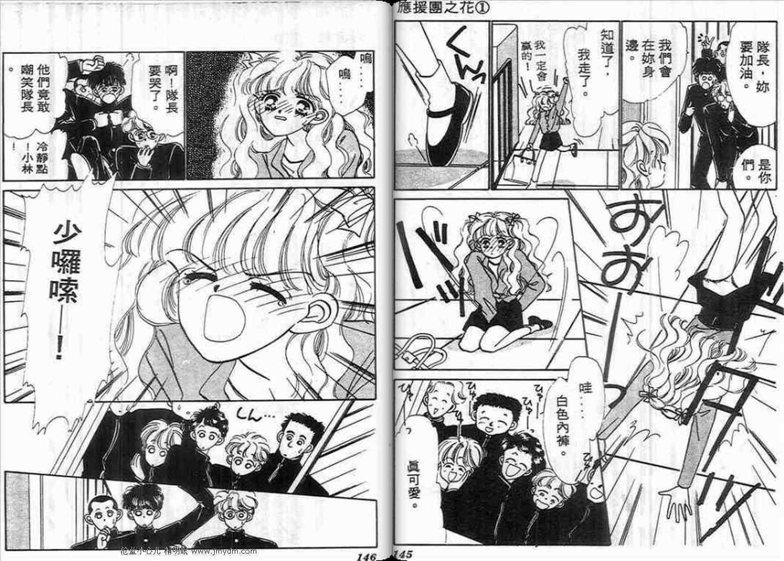 第70页