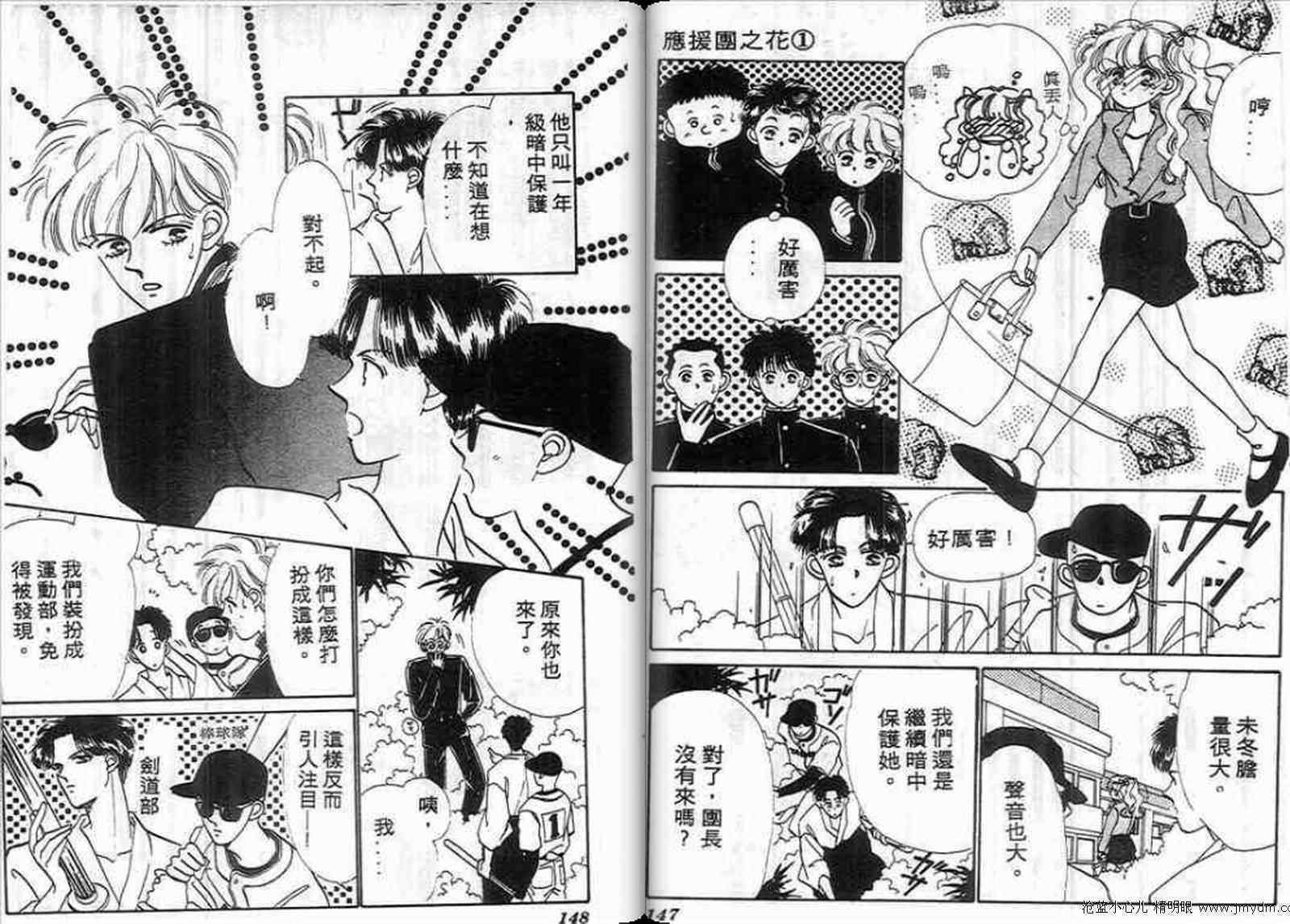 第71页