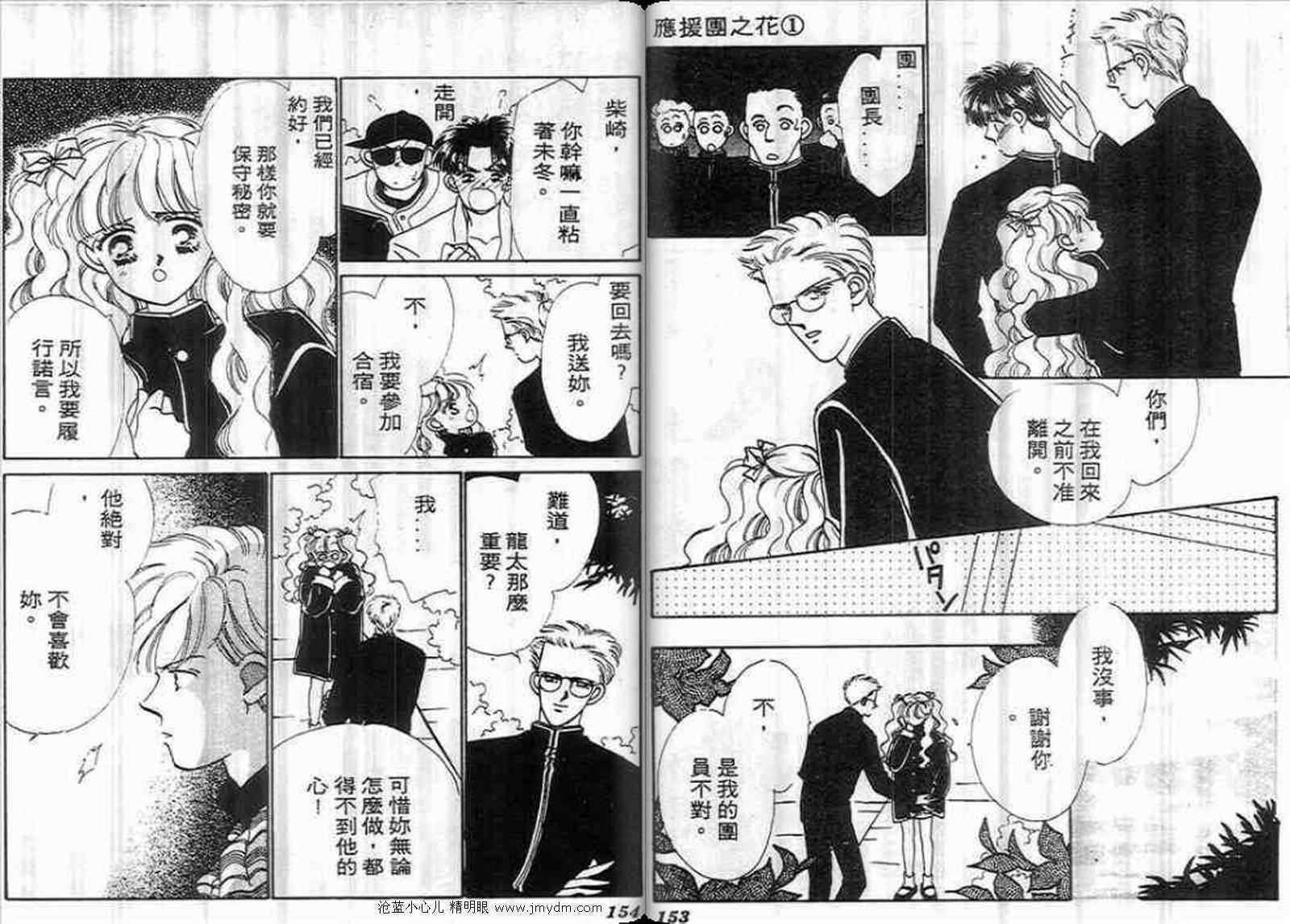 第74页