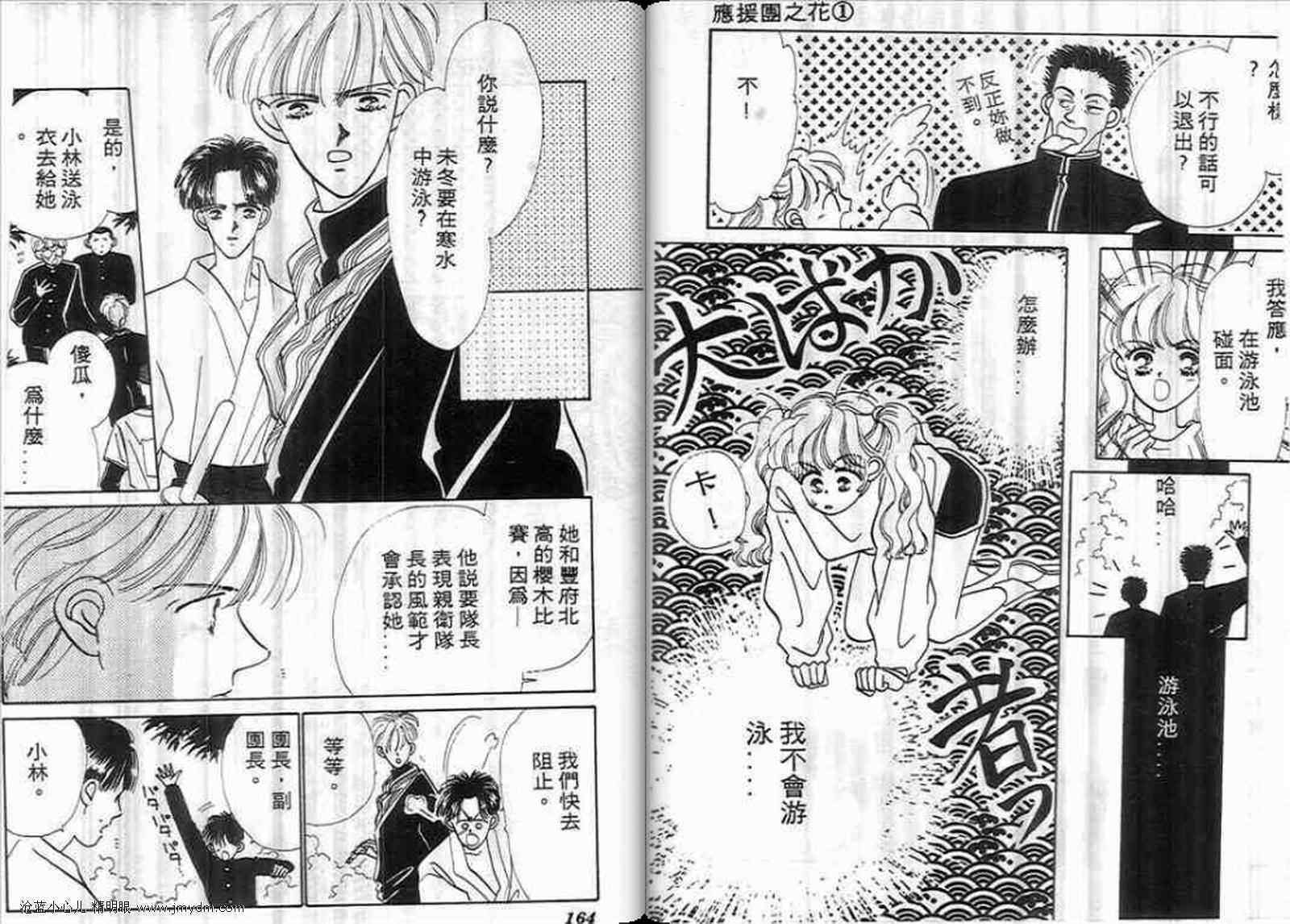 第79页
