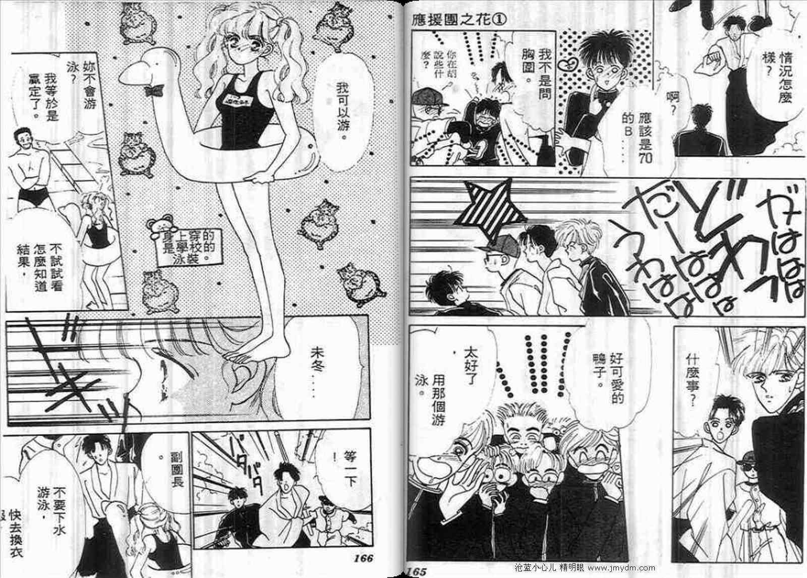 第80页