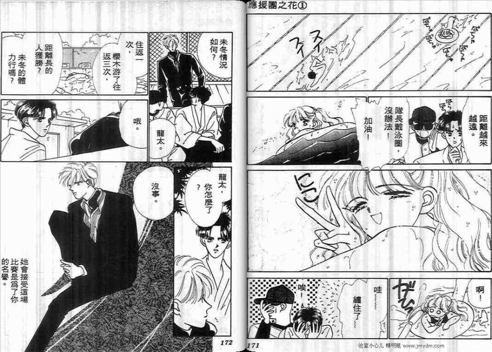 第83页