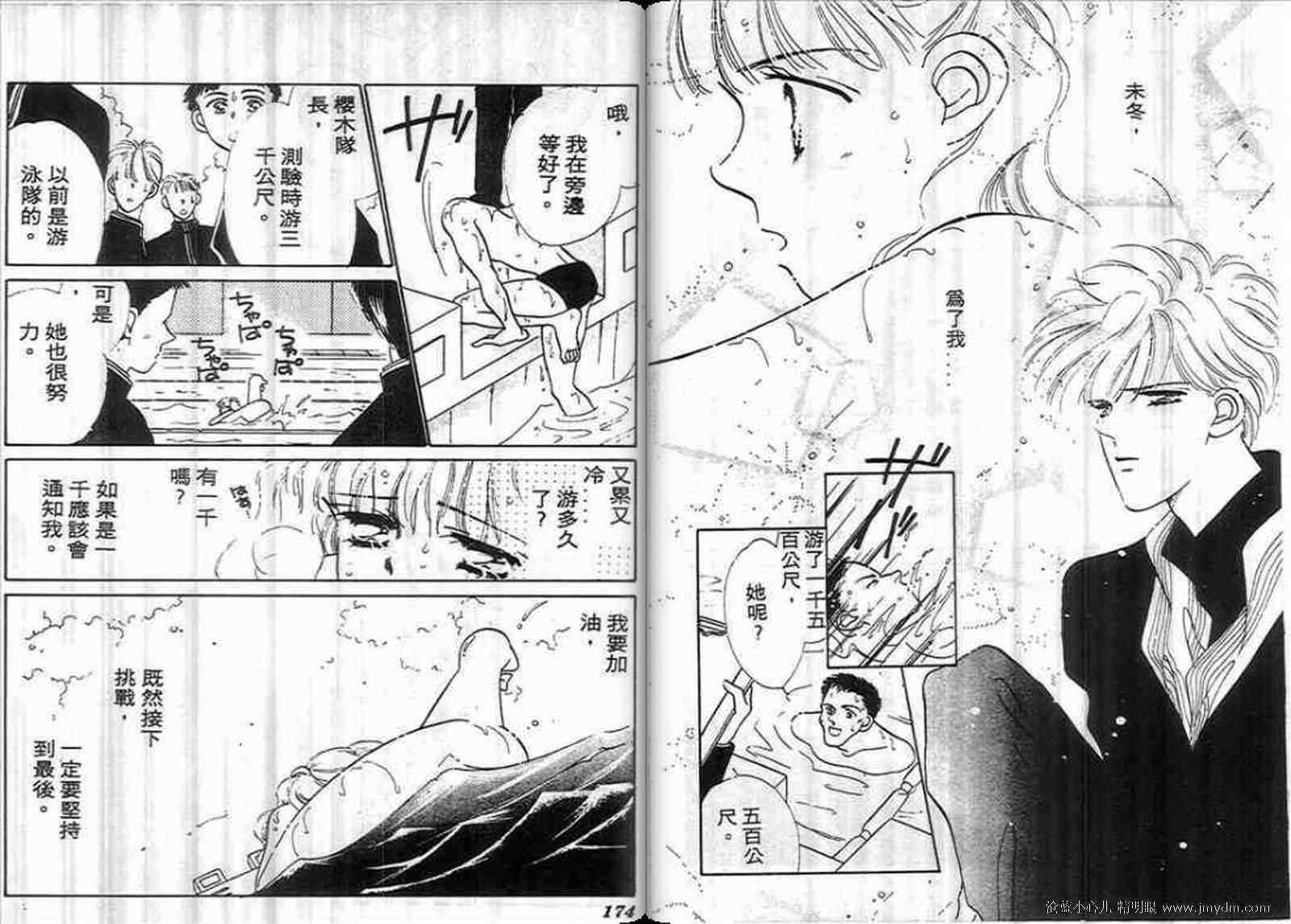 第84页