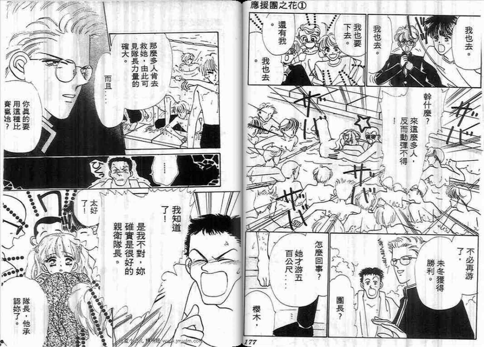 第86页