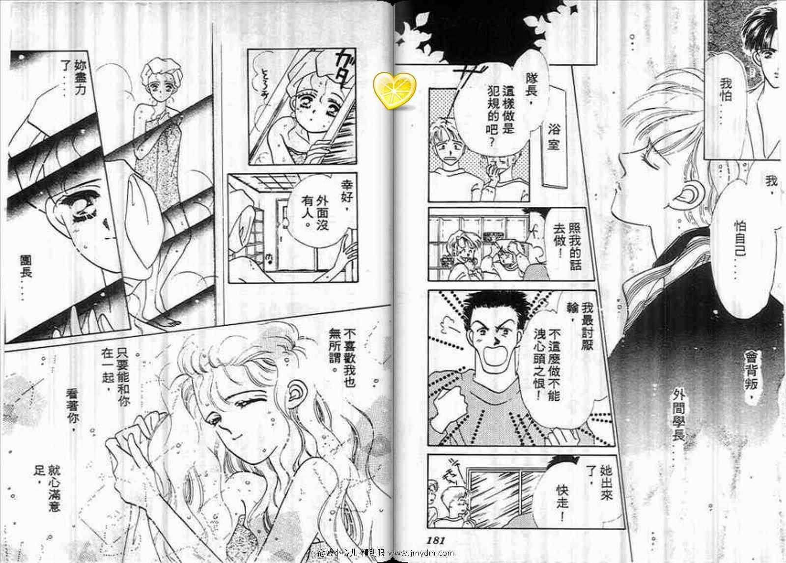 第88页
