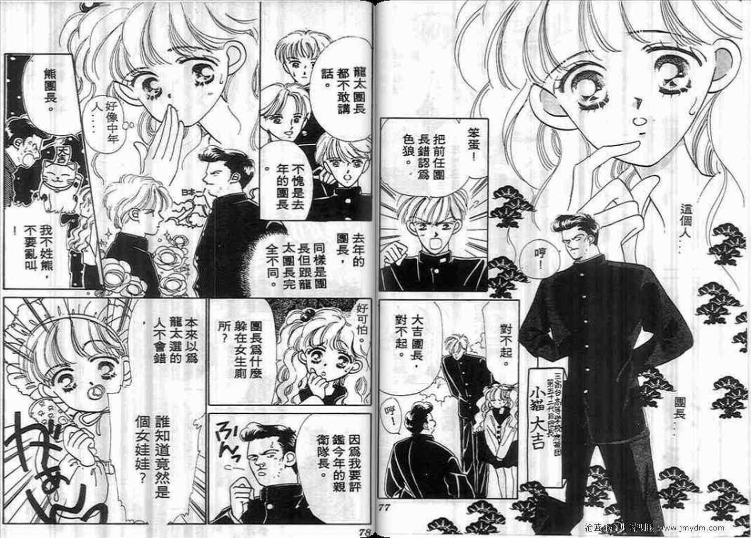 第36页