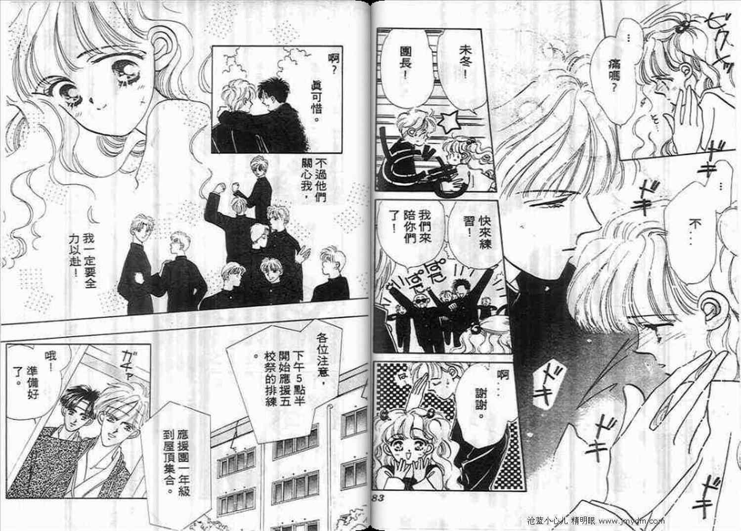 第39页