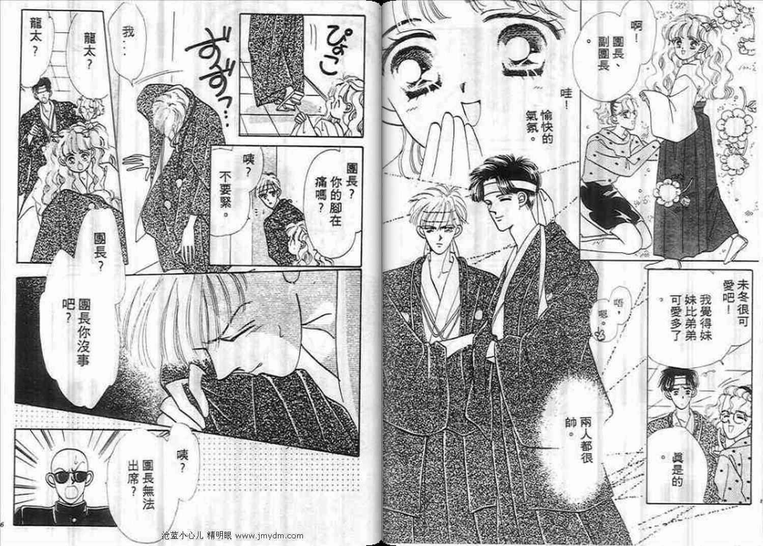 第40页