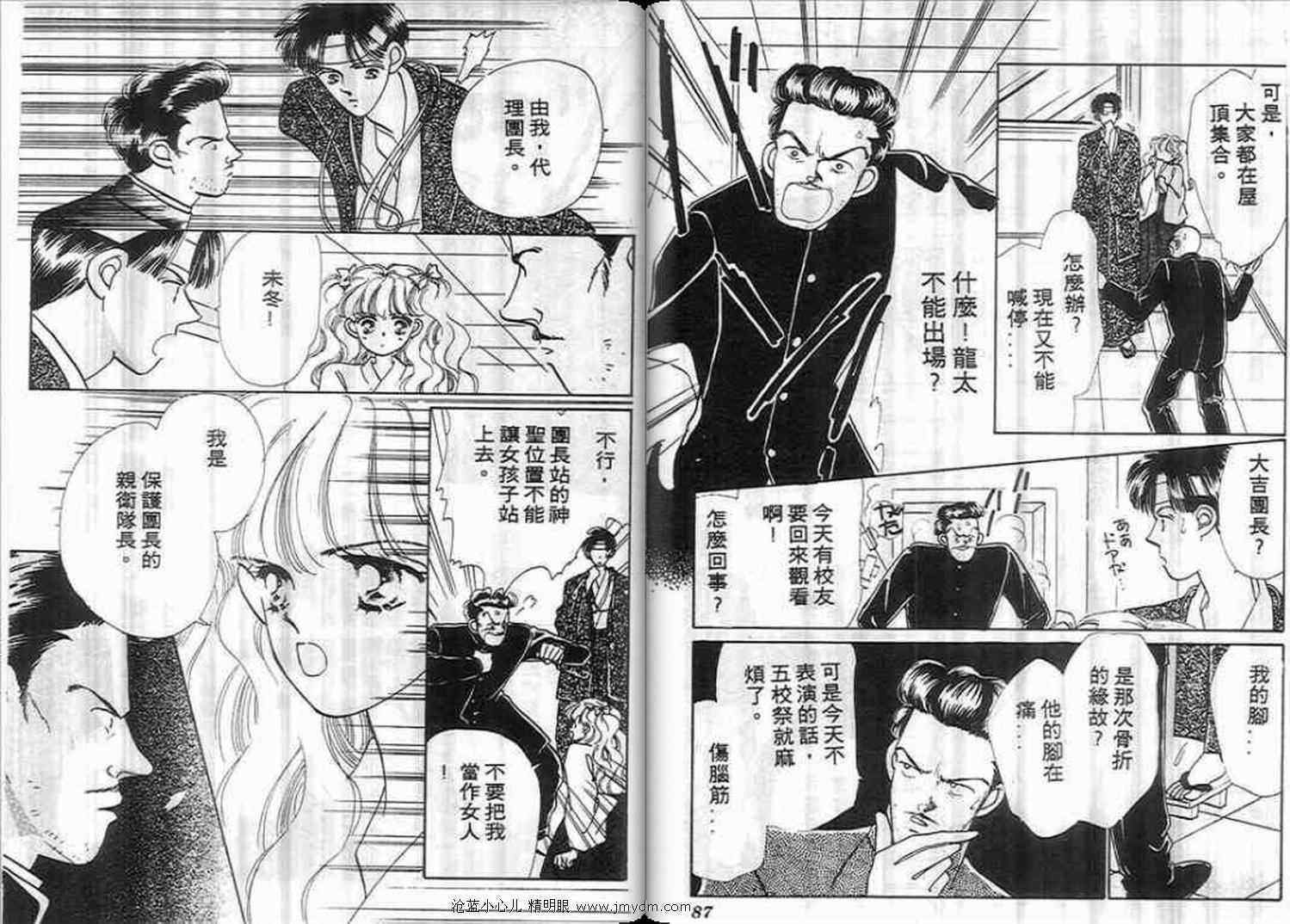 第41页