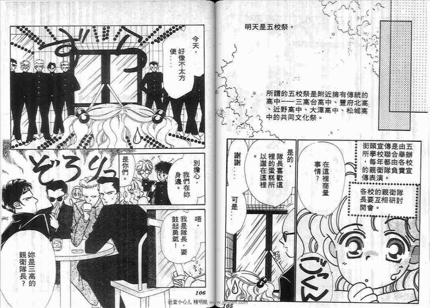 第50页