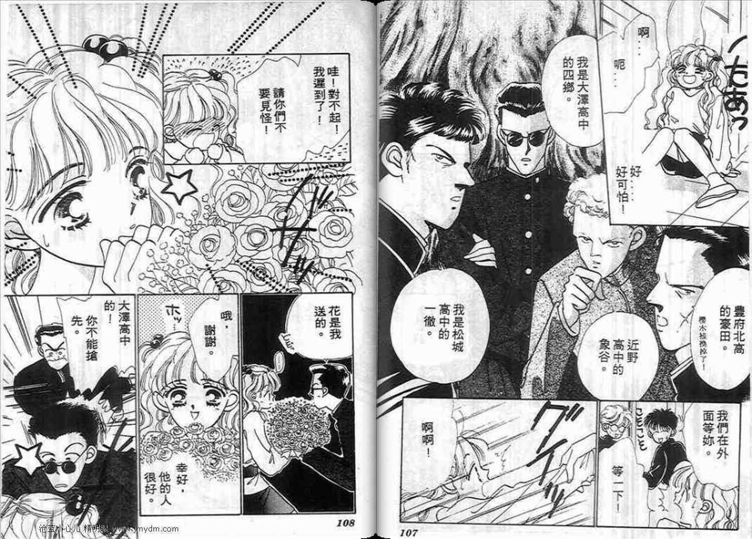 第51页