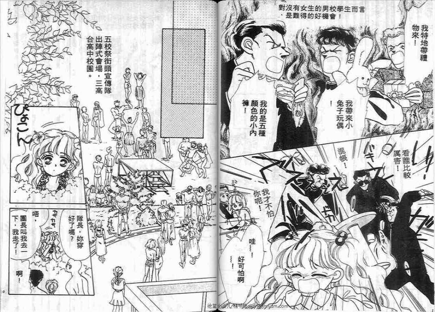 第52页