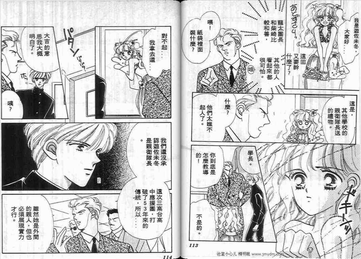 第54页