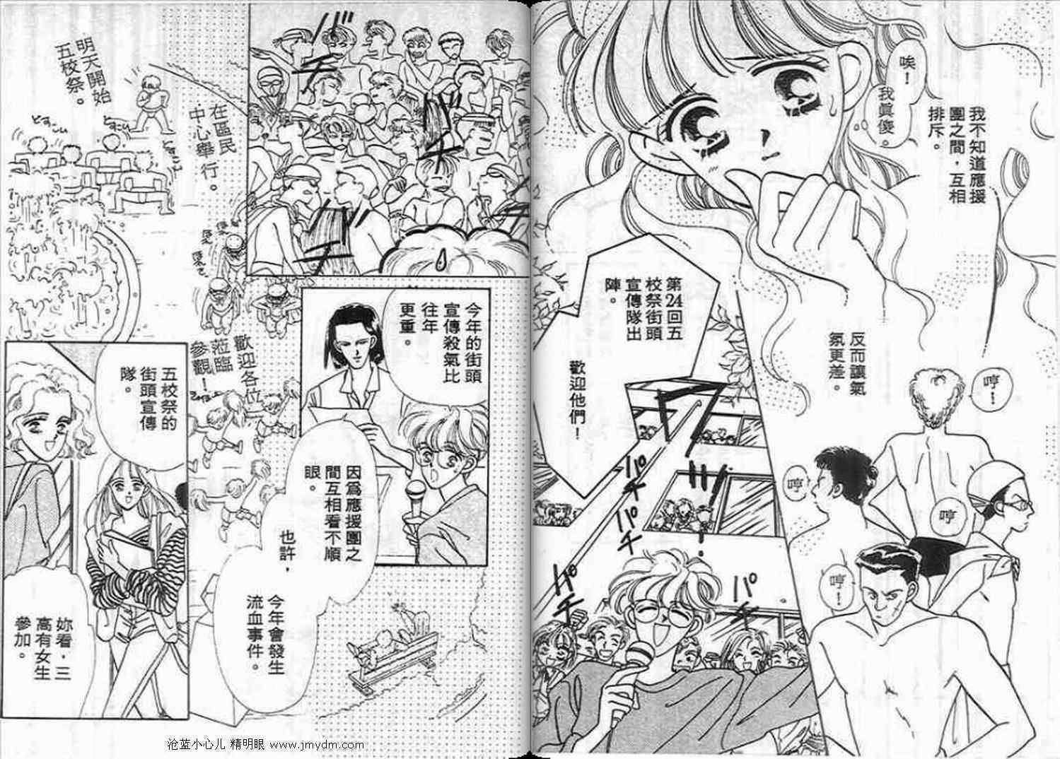 第56页