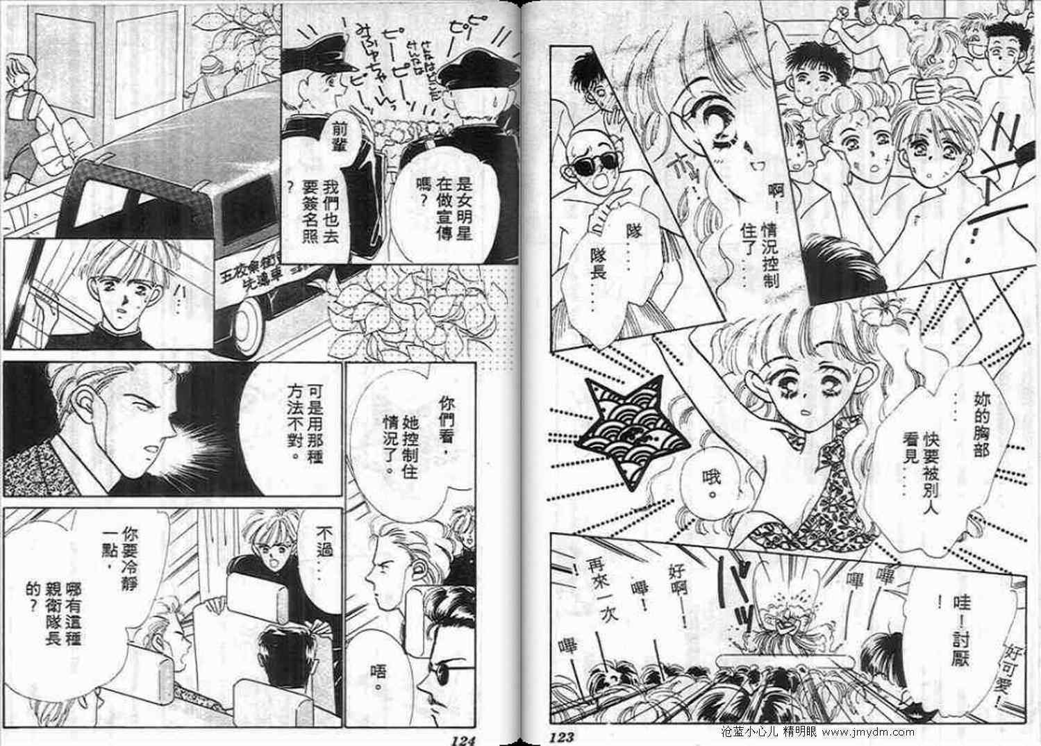 第59页
