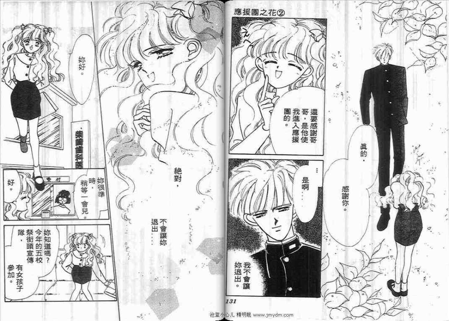 第63页