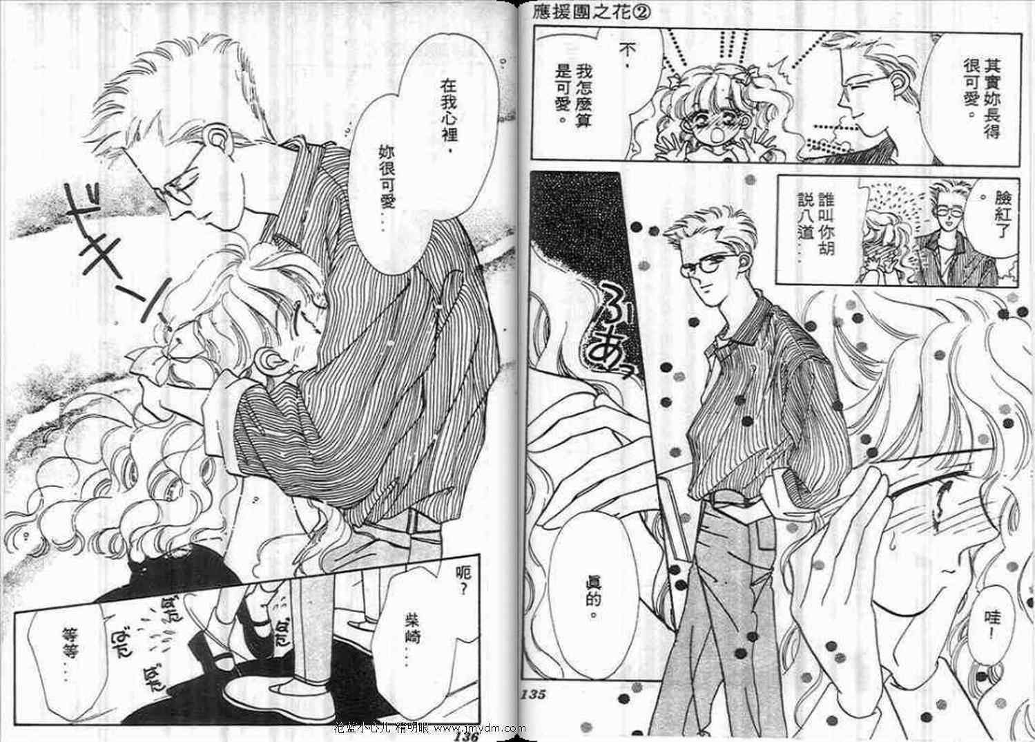 第65页