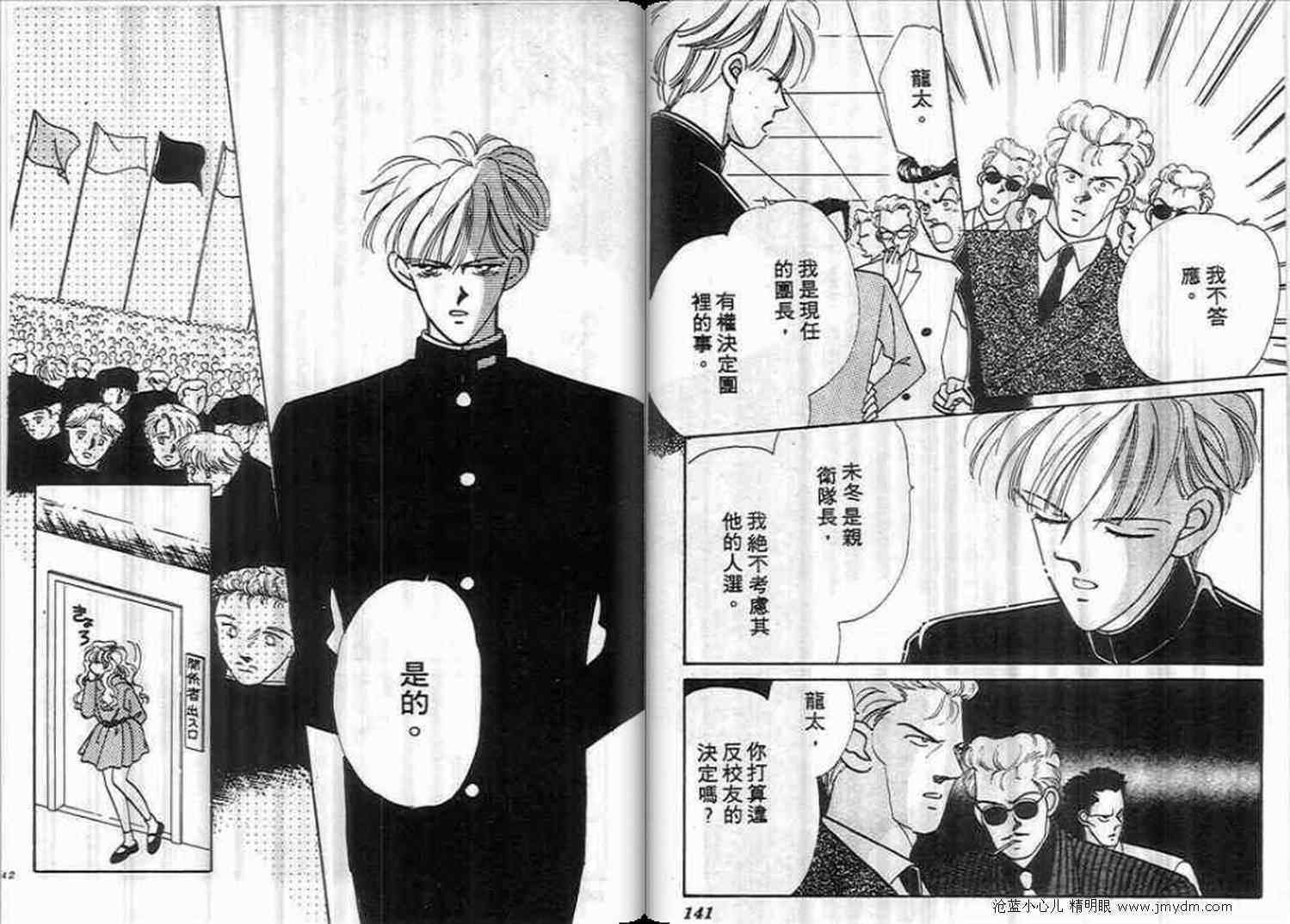 第68页