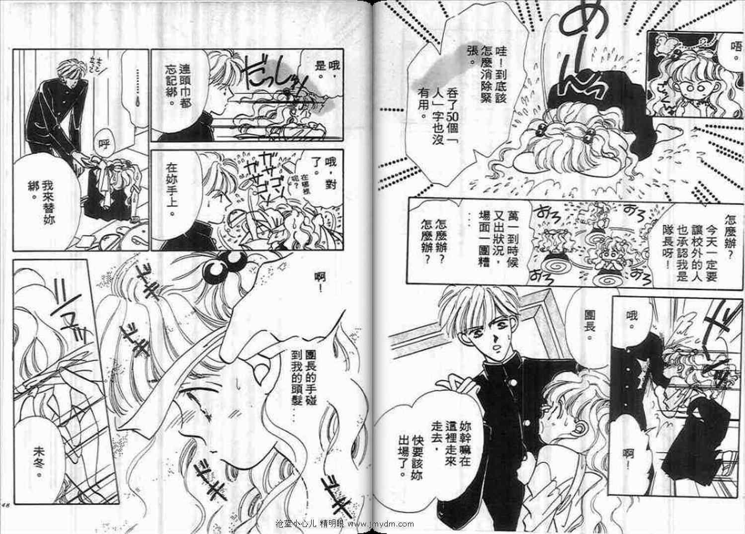 第71页