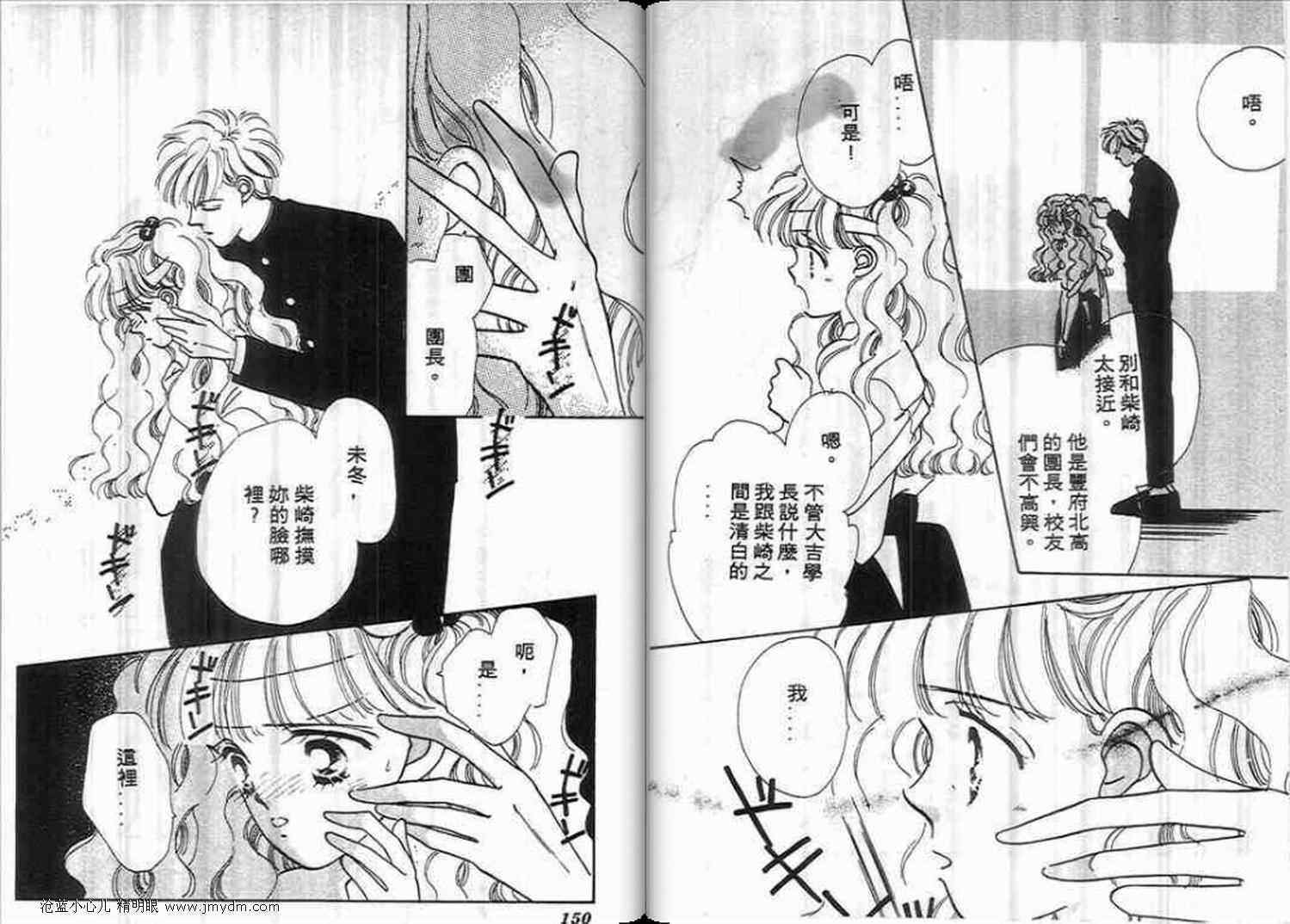 第72页