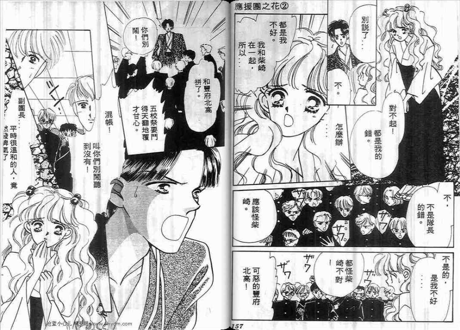 第76页