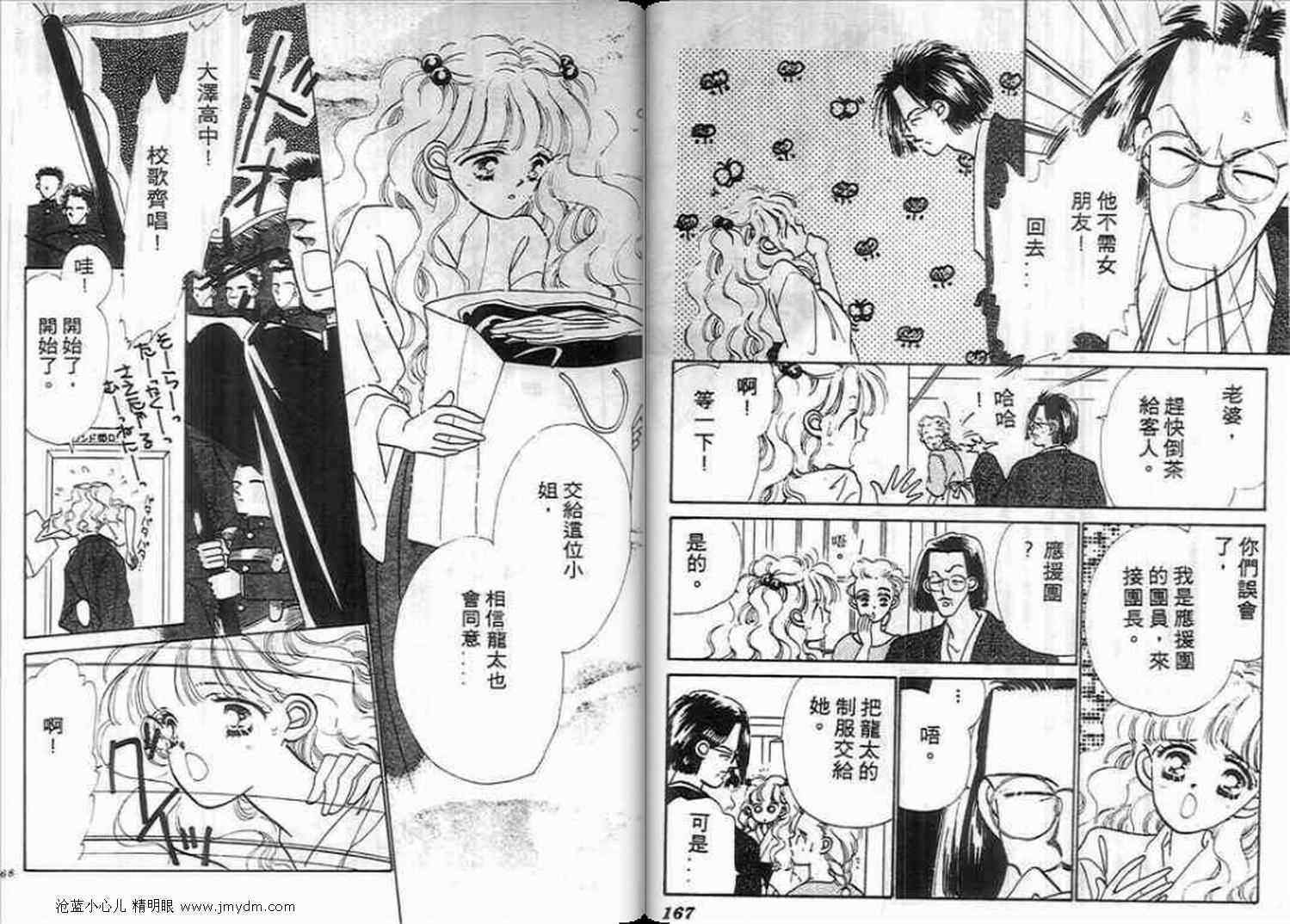 第81页