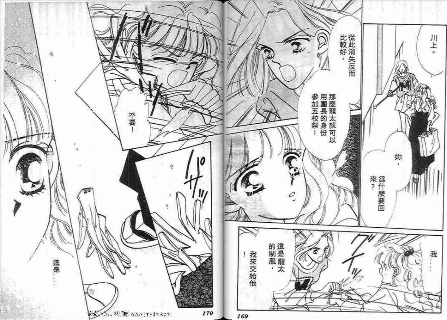 第82页