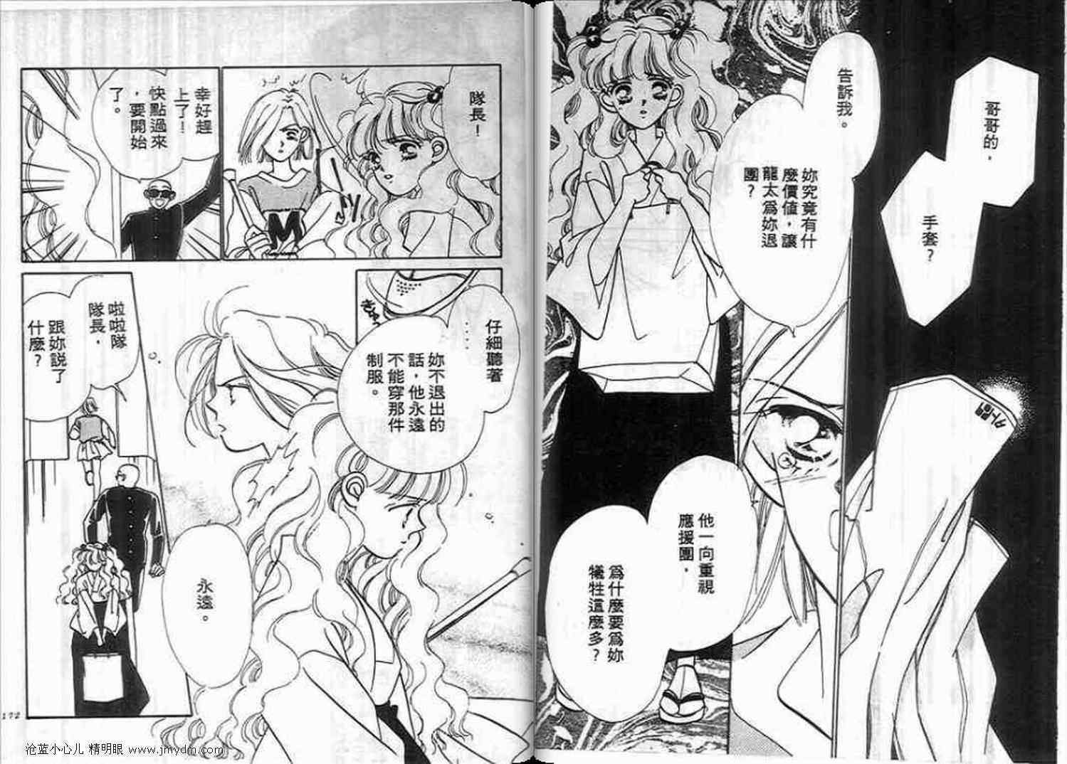 第83页
