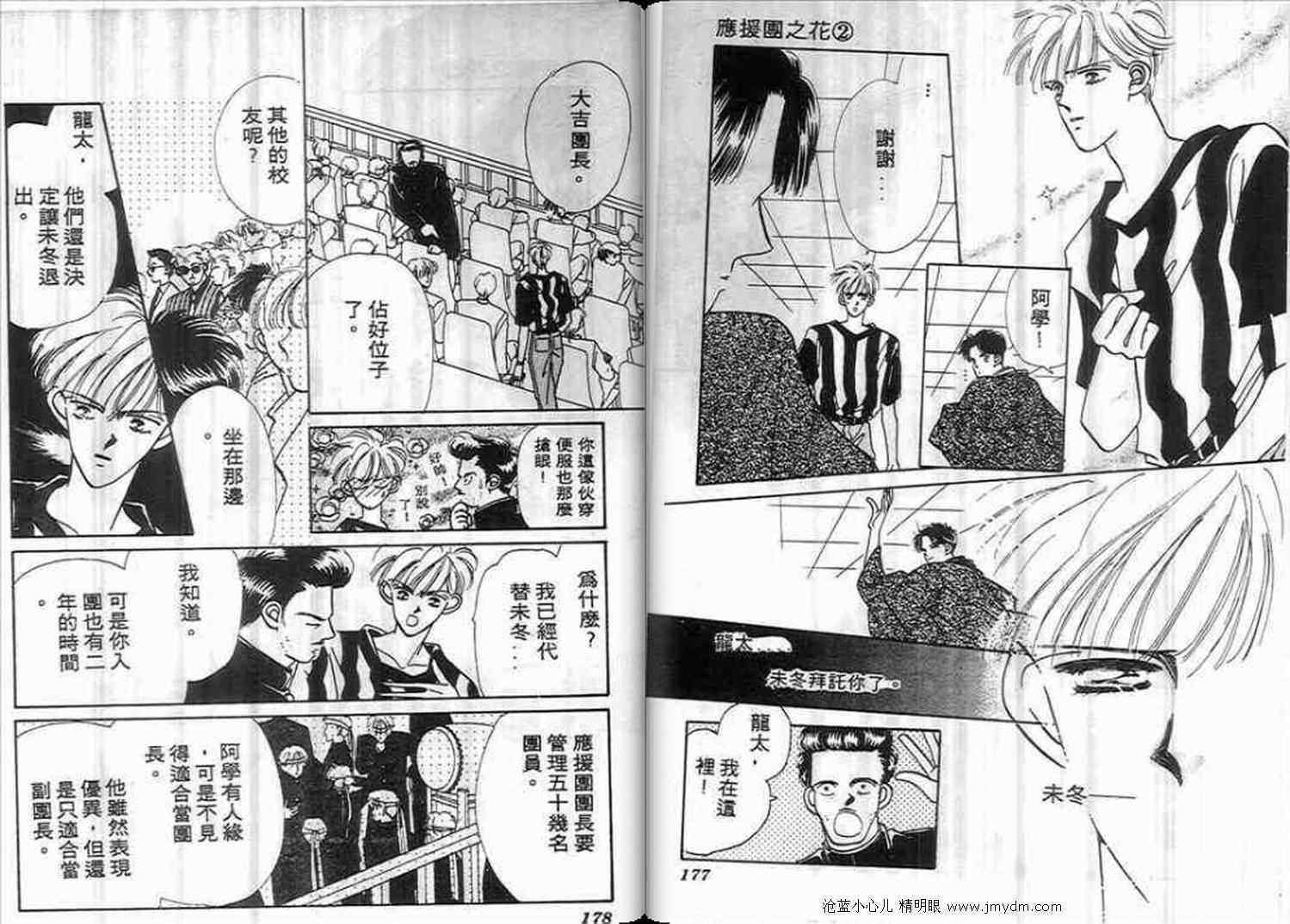 第86页